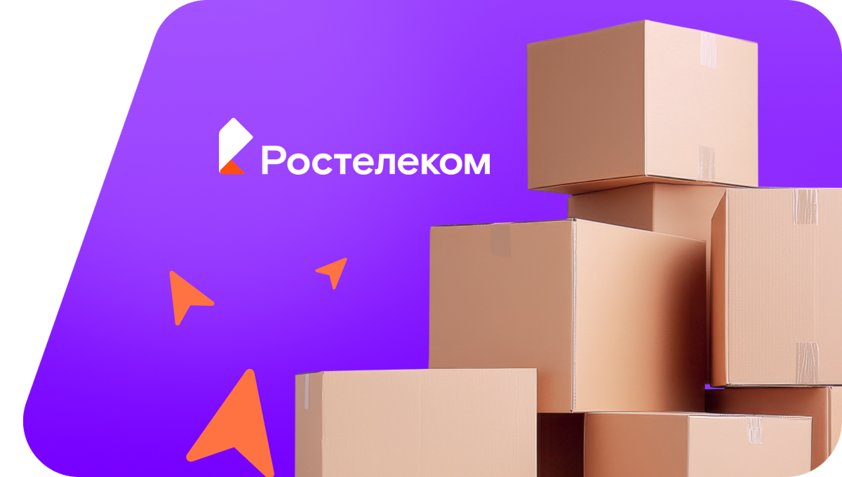 Переезд в новую квартирув село Буртасы (Чувашская Республика)